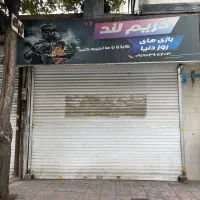 فـروش مغازه25 متری/ پاخور و پرتردد/ فـاز1اندیشه