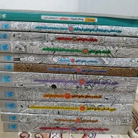 کتاب|کتاب و مجله آموزشی|ازنا, |دیوار