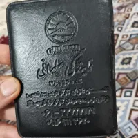 گمشده پاسپورت