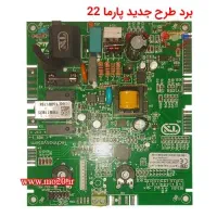 تعمیر تخصصی برد انوع پکیج|خدمات پیشه و مهارت|بروجرد, |دیوار