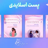 ادمین طراحی پیجت بهش نیاز داره|خدمات رایانه‌ای و موبایل|بندر کنگان, |دیوار