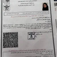 خدمات مدرک فنی حرفه ای همه رشته ها ومدرک دانشگاهی