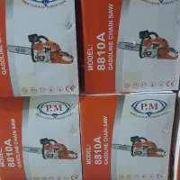 اره درخت بر بنزینی50سانت پی امPM آنکور موتوری برقی|ابزارآلات|شیراز, شریف‌آباد|دیوار