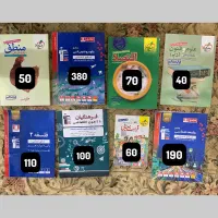کتاب تست کنکور انسانی|حراج|شیراز, درکی|دیوار