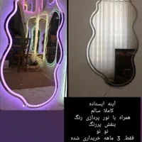 اینه ایستاده