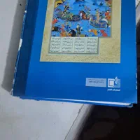 شاهنامه و شاهد نامه|کتاب و مجله تاریخی|اهواز, کوی مهدیس|دیوار