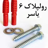 والپست ابزار نصب والپست مانند رولبولت و ...|مصالح و تجهیزات ساختمان|تهران, مخصوص|دیوار