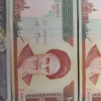 پول بانکی|کلکسیون سکه، تمبر، اسکناس|کرمان, |دیوار
