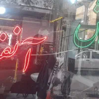 تابلو ال ای دی