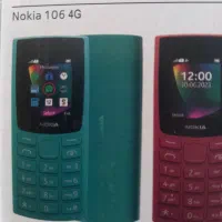 تلفن همراه کیبوردی