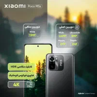 گوشی پوکو ام فایو اس (ویژه)|موبایل|مشهد, گلبرگ|دیوار