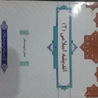 کتاب های دانشگاهی|کتاب و مجله آموزشی|اهواز, فاز ۱ پادادشهر|دیوار