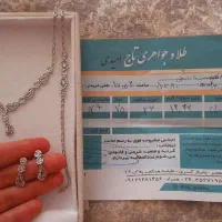 طلا فقط با سه درصد|جواهرات|ابهر, |دیوار