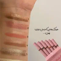 سایه ترند