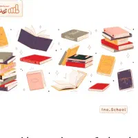 ثبت نام کتاب درسی