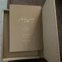 کتاب نفیس