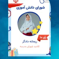 طراحی پوستر،طراحی برچسب کتاب بامشخصات دانش آموز|خدمات رایانه‌ای و موبایل|خرم‌آباد, |دیوار