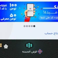 ۱۰۰ هزار ورود به متابانک