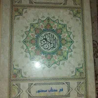 هر کتابی ۵۰ هزار تومان