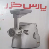 چرخ گوشت