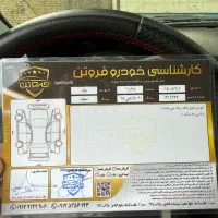 دناپلاس اتومات مدل ۱۴۰۱