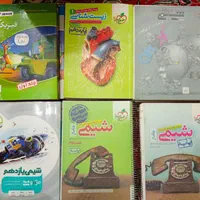 کتاب کار تجربی|کتاب و مجله آموزشی|مشهد, سازمان آب|دیوار