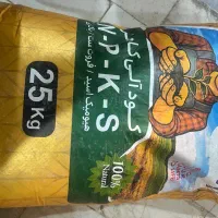 کود n.p.k.s کودی با جدید ترین ترکیبات کود
