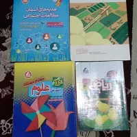 کتاب های کمک درسی پایه چهارم و پنجم و ششم