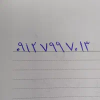 فروش سیمکارت ۰۹۱۲