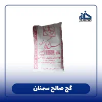 فروش گچ سفید گچ خاکی گچ ضد آب گچ ضد حریق میکرونیزه|مصالح و تجهیزات ساختمان|مشهد, کلاهدوز|دیوار