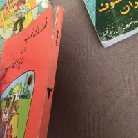 پنج عدد کتاب ادبی (قدیم)|کتاب و مجله ادبی|تبریز, |دیوار