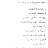 ساعت سیکو اصل مدل spb103j1|ساعت|ارومیه, |دیوار