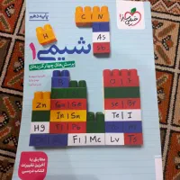 کتاب جامع و کنکوری شیمی دهم خیلی سبز