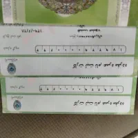 فیش حج عمره