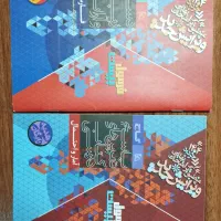 فرمول بیست فارسی 2 و آمار و احتمال|لوازم التحریر|تهران, قصر فیروزه ۱|دیوار