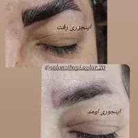 سالن زیبایی آیلار (ویژه بانوان)|خدمات آرایشگری و زیبایی|قم, مهدیه|دیوار