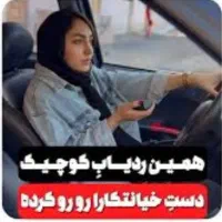 نصب‌  فروش GPS ردیاب شنود از راه دورو|قطعات یدکی و لوازم جانبی|مرودشت, تامین اجتماعی‎|دیوار
