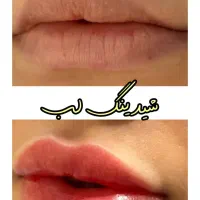 سالن زیبایی الیزا|خدمات آرایشگری و زیبایی|نورآباد, |دیوار