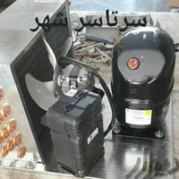 تعمیرات انواع یخچال و کولر گازی|خدمات پیشه و مهارت|بندرعباس, |دیوار