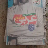 کنابهای کمک آموزشی دبیرستان و راهنمایی|کتاب و مجله آموزشی|یزد, |دیوار