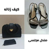 حراج کیف و صندل مجلسی زنانه