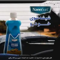 شیشه شوی نانوسان|مواد شوینده و دستمال کاغذی|اردبیل, |دیوار