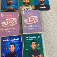 زیست آیکیو وجزوه