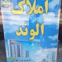 واحد-90م-سعدی-خ-سلیمان-خاطر-و-چند-ملک-دیگر