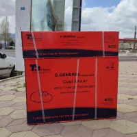 کولرگازی دی جنرال تروپیکال