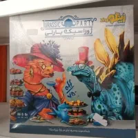 ژوراسیک  بازی فکری