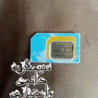 سیمکارت ایرانسل و رایتل دائمی و اعتباری