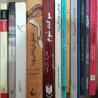 رمان و کتاب
