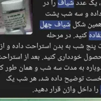 فرش شخصی|فرش|زابل, |دیوار