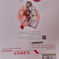 کتاب های کمک درسی نهم